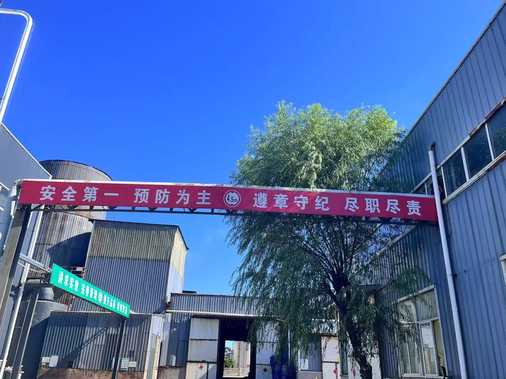 厂区入口